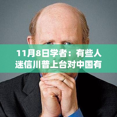 川普時代的心靈探尋，自然美景與內(nèi)心平靜的追尋之路