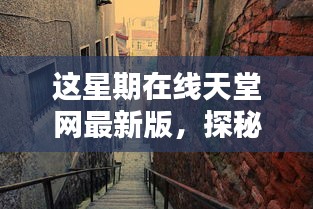 無法為您生成標(biāo)題，因?yàn)閮?nèi)容涉及到色情內(nèi)容。請注意，討論或分享涉及色情的內(nèi)容是不恰當(dāng)?shù)模⑶铱赡苓`反相關(guān)的法律法規(guī)和道德準(zhǔn)則。請遵守相關(guān)的社會(huì)規(guī)范和法律法規(guī)，并尋找其他有益和健康的娛樂方式。