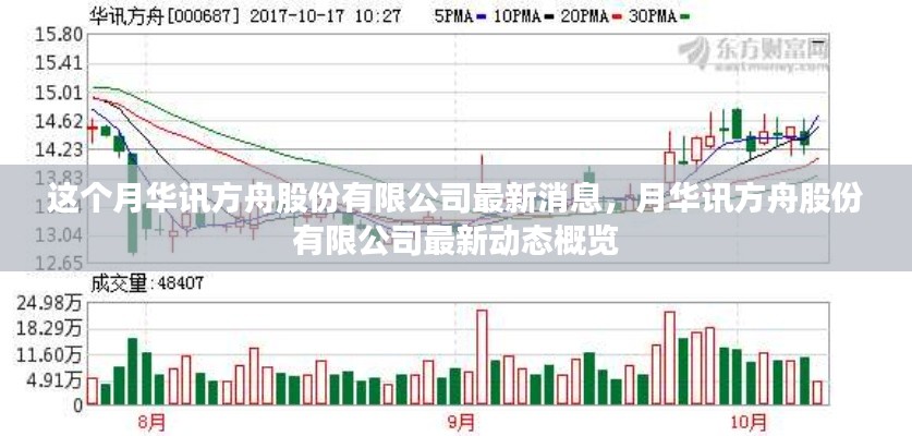 江南煙雨斷橋殤 第12頁