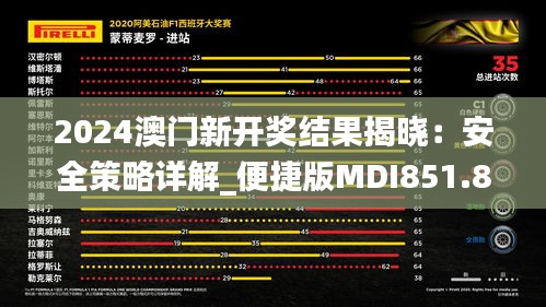 tiannandibei 第4頁