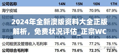 houniaonanfei 第3頁