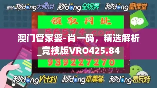 初告白 第9頁