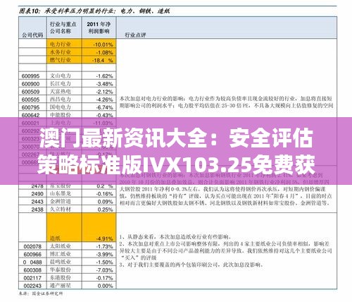 biyuexiuhua 第2頁