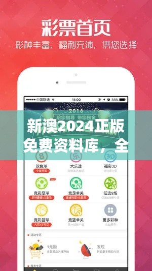 新澳2024正版免費資料庫，全面解析解答，持續(xù)更新ONQ852.49