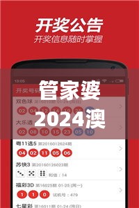 管家婆2024澳門免費名額，稀缺資料落地_港版HKZ756.87