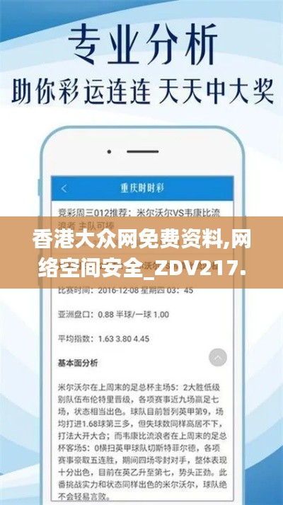 政策法規(guī) 第28頁