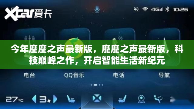 星星打烊 第8頁