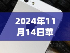 探秘蘋(píng)果情緣，最新行情價(jià)新鮮出爐，揭秘小巷深處的蘋(píng)果故事