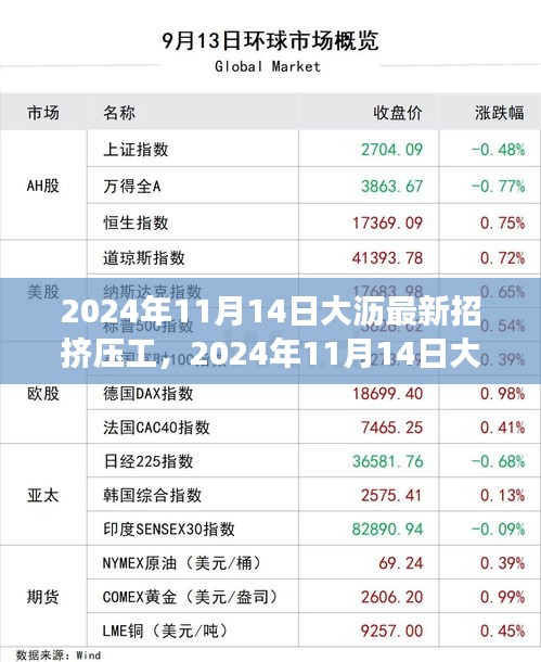 在線留言 第20頁