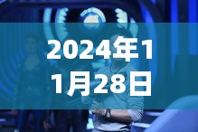 溫子仁監(jiān)制新作前瞻，未來(lái)電影的無(wú)限可能（2024年11月28日揭曉）