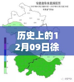 穿越時空掌握歷史降雨數(shù)據(jù)，徐州實時降雨地圖查詢