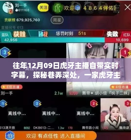 誠聘英才 第12頁