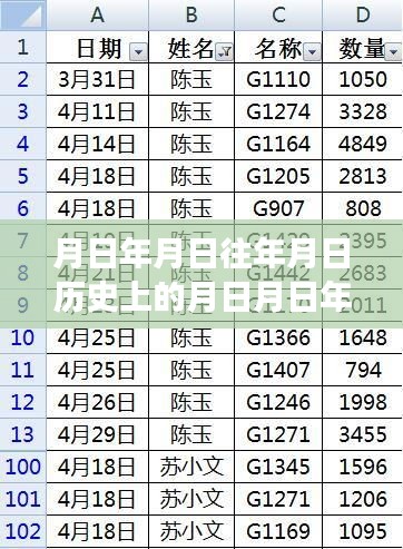 河北東光縣歷史脈絡下的實時新聞與深遠影響解析