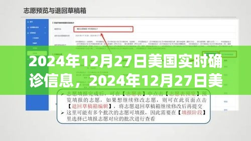 在線留言 第64頁