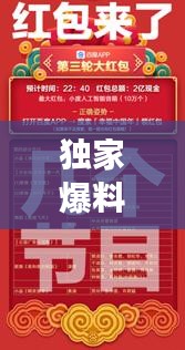 獨(dú)家爆料，游戲瘋狂折扣季來(lái)襲！最高享0.01折優(yōu)惠，不容錯(cuò)過(guò)！